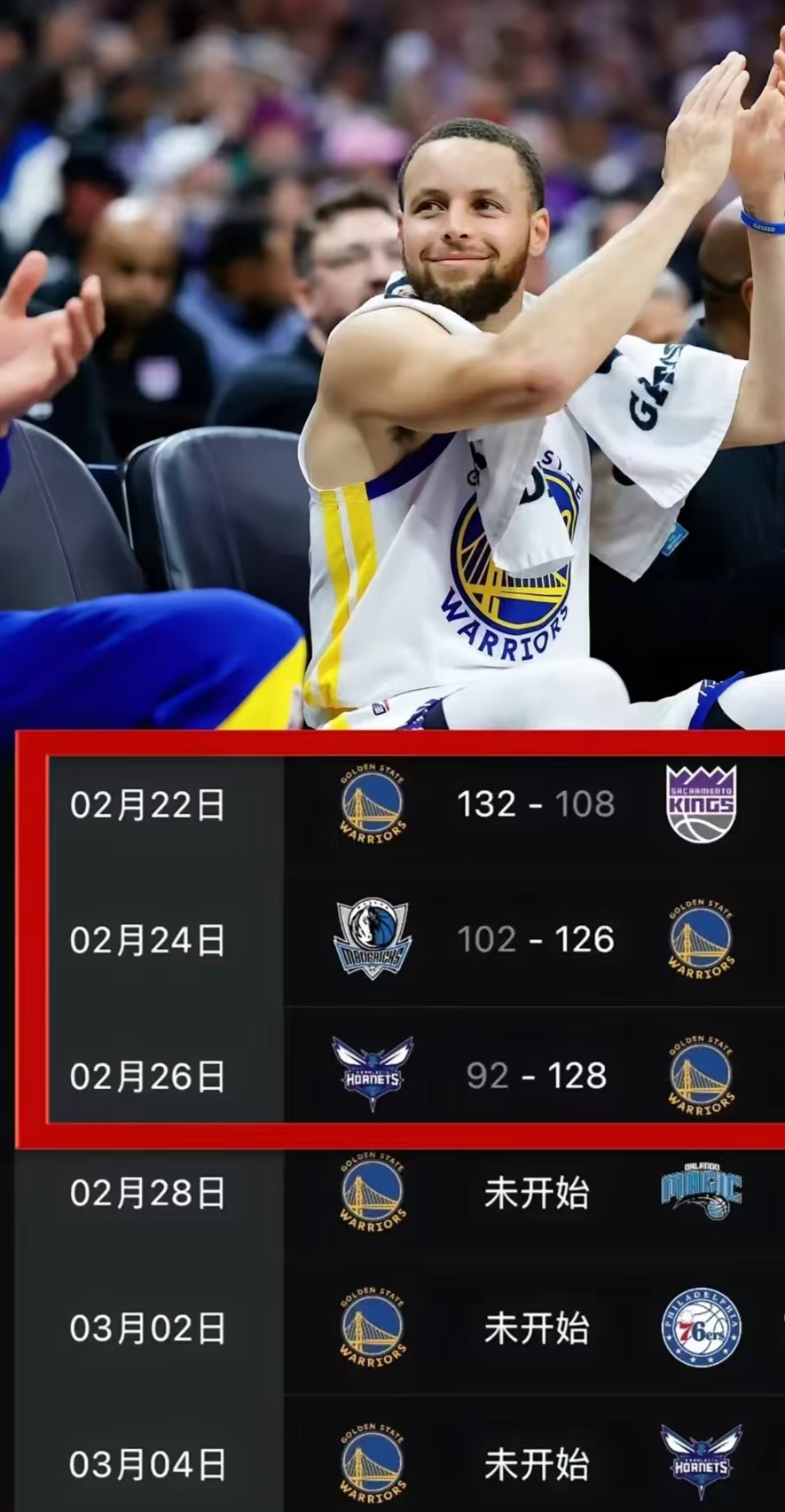 逆转之夜！勇士最后时刻连续得分取胜，应该男人.