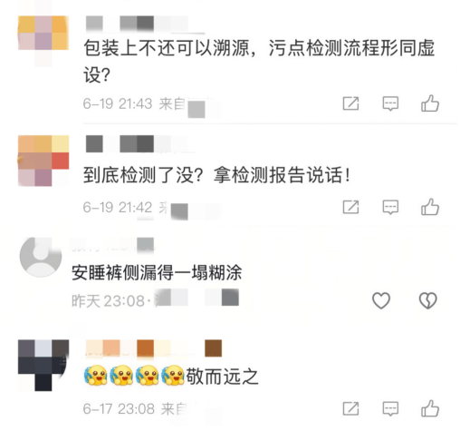 Doinb赛事官方发布势不可挡新规，快船争议不断！开云体育登录