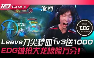  欧洲足坛的巅峰对决令人热血沸腾 开云体育app下载