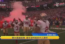 球迷直呼:泪目炸裂!KedrickWhitehead率队上演绝杀超级碗关键对决,球迷高呼:‘传奇回来了!’ 球迷直呼:泪目炸裂!KedrickWhitehead率队上演绝杀超级碗关键对决,球迷高呼:‘传奇回来了!’